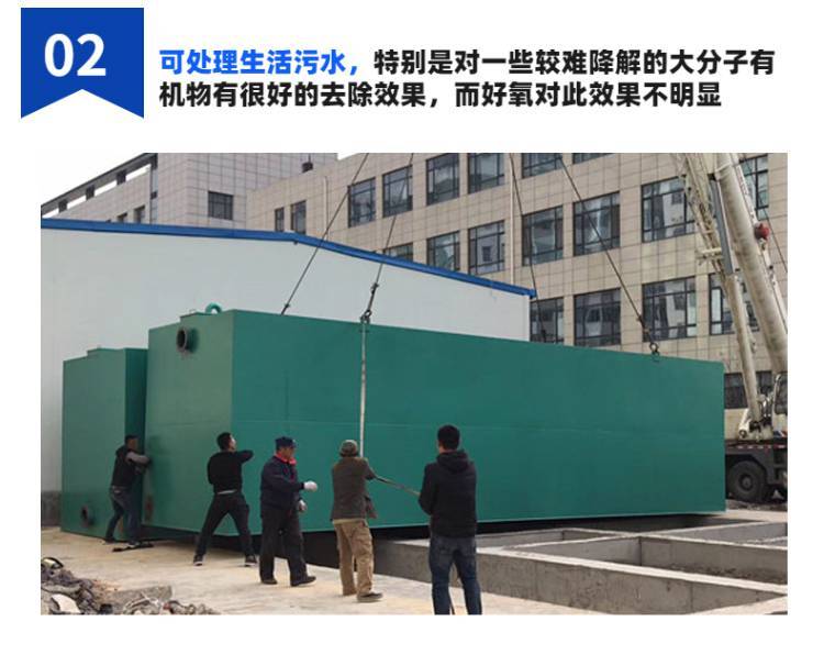 蘭州地埋式污水處理設備 蘭州地埋式污水處理設備