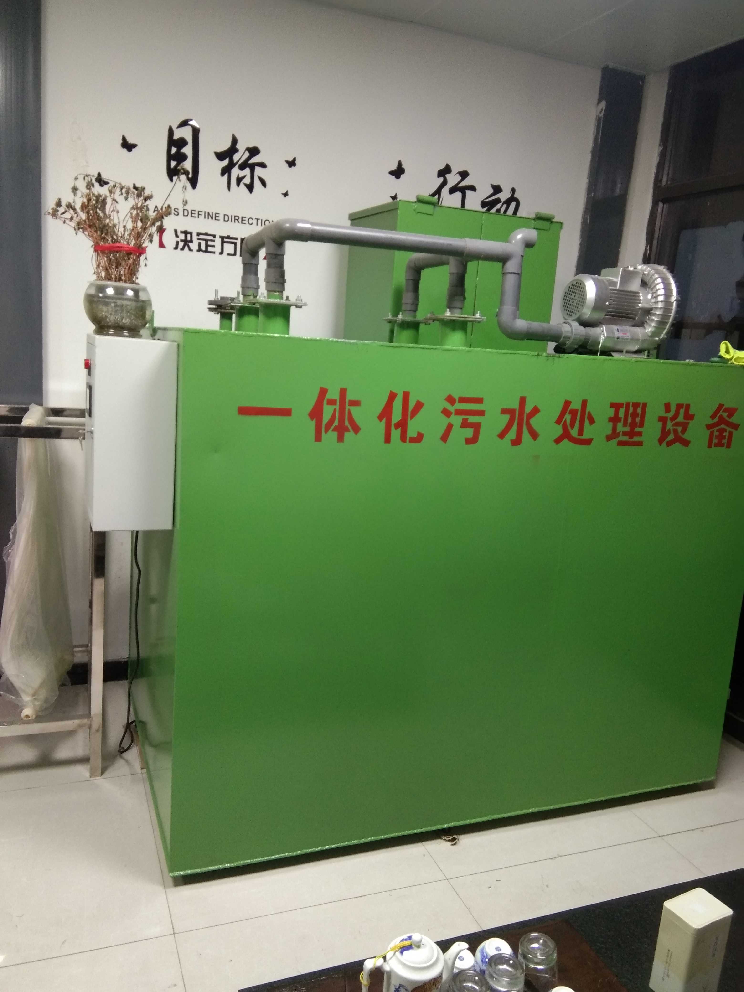 甘肅污水處理設備 甘肅污水處理設備