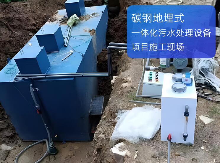 工廠污水處理設(shè)備_甘肅白楊環(huán)保_一體化污水處理設(shè)備